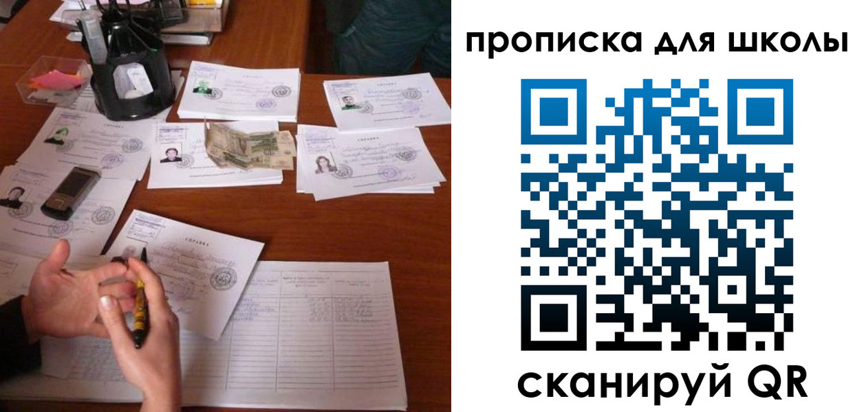 регистрация в Новомосковске