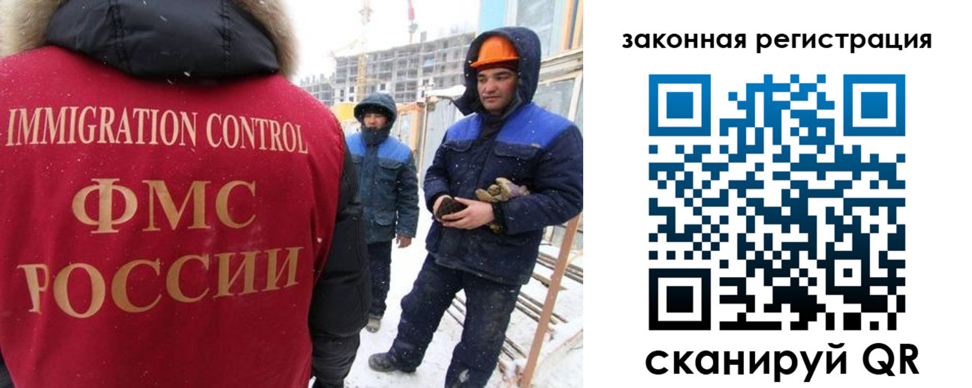 прописка в квартире в Новомосковске