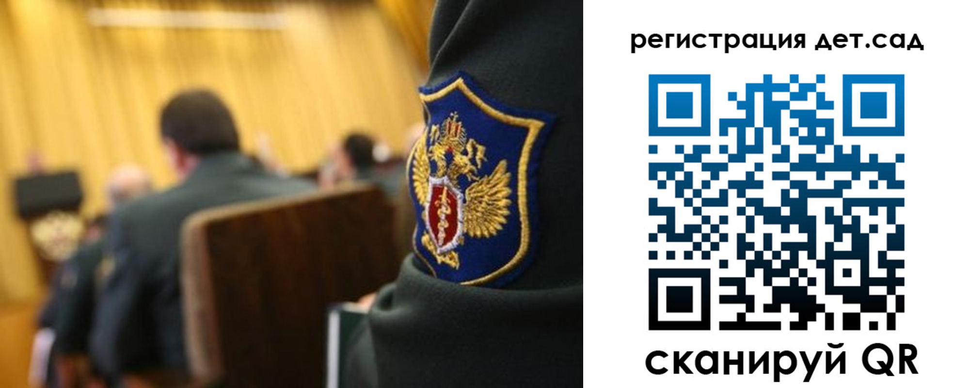 временная регистрация купить в Новомосковске