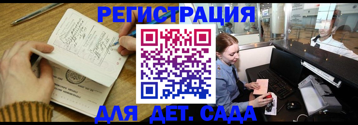 пропишу в квартире в Новомосковске